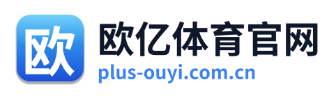 欧亿体育官网